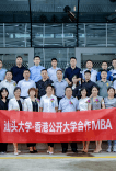 mba培训篇